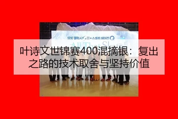 ye-shi-wen-shi-jin-sai-hun-zhai-yin-fu-chu-zhi-lu-de-ji-shu-qu-she-yu-jian-chi-jia-zhi-2-282.jpg